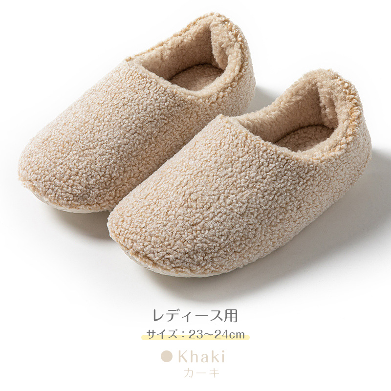 ルームシューズ もこもこ スリッパ あったか レディース メンズ 裏起毛 暖かい 防寒 おしゃれ かわいい 秋 冬用 ボア 滑り止め 防音 新生活 洗える 爆買 | ブランド登録なし | 02