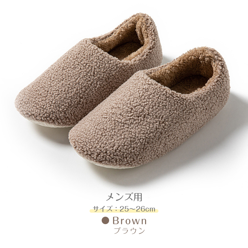 ルームシューズ もこもこ スリッパ あったか レディース メンズ 裏起毛 暖かい 防寒 おしゃれ かわいい 秋 冬用 ボア 滑り止め 防音 新生活 洗える 爆買 | ブランド登録なし | 04