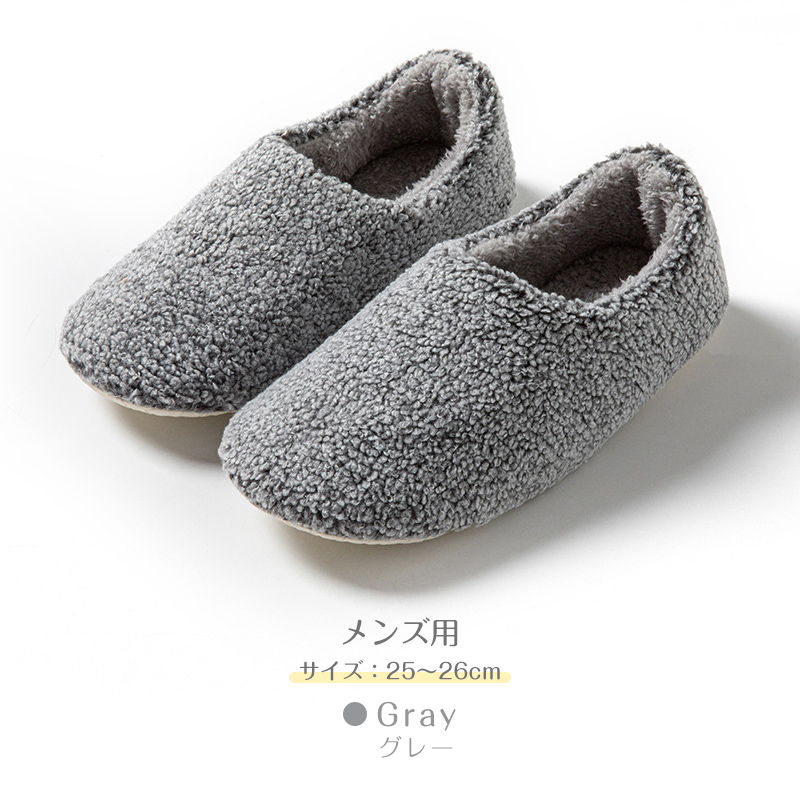 ルームシューズ もこもこ スリッパ あったか レディース メンズ 裏起毛 暖かい 防寒 おしゃれ かわいい 秋 冬用 ボア 滑り止め 防音 新生活 洗える 爆買 | ブランド登録なし | 03