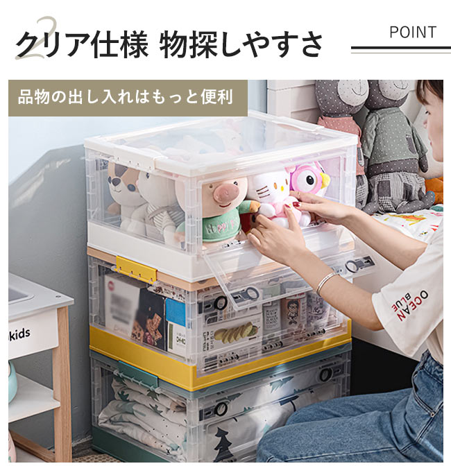 収納ボックス 26L-55L 折りたたみ 大きめサイズ 隠れキャスター フタ
