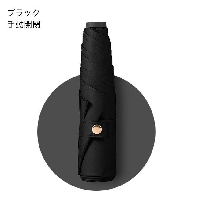 【在庫一掃】日傘 折りたたみ 超軽量 完全遮光 コンパクト レディース メンズ 晴雨兼用 UV カット UPF50+ 6本骨 耐風 遮熱 自動 手動開閉 爆買 | ブランド登録なし | 01