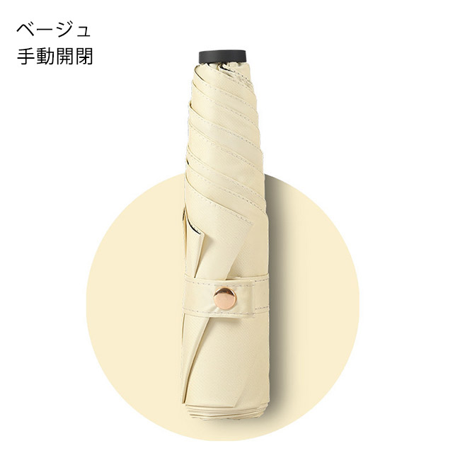 【在庫一掃】日傘 折りたたみ 超軽量 完全遮光 コンパクト レディース メンズ 晴雨兼用 UV カット UPF50+ 6本骨 耐風 遮熱 自動 手動開閉 爆買 | ブランド登録なし | 03