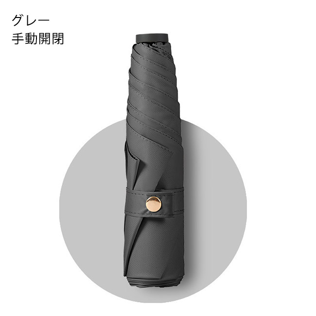 【在庫一掃】日傘 折りたたみ 超軽量 完全遮光 コンパクト レディース メンズ 晴雨兼用 UV カット UPF50+ 6本骨 耐風 遮熱 自動 手動開閉 爆買 | ブランド登録なし | 04
