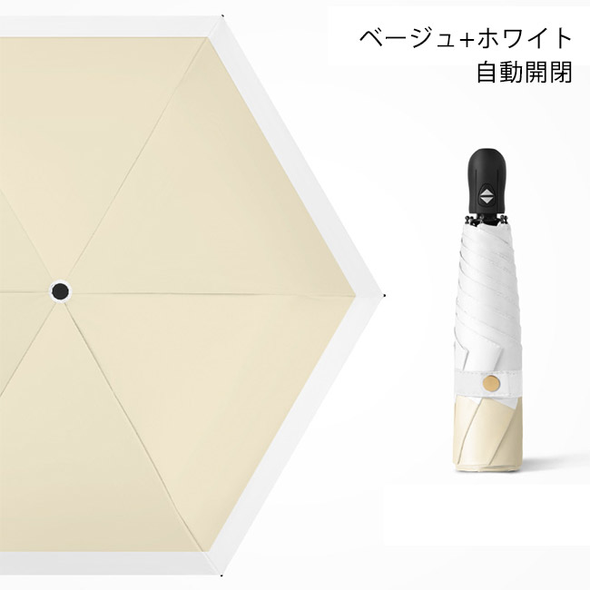【在庫一掃】日傘 折りたたみ 超軽量 完全遮光 コンパクト レディース メンズ 晴雨兼用 UV カット UPF50+ 6本骨 耐風 遮熱 自動 手動開閉 爆買 | ブランド登録なし | 06