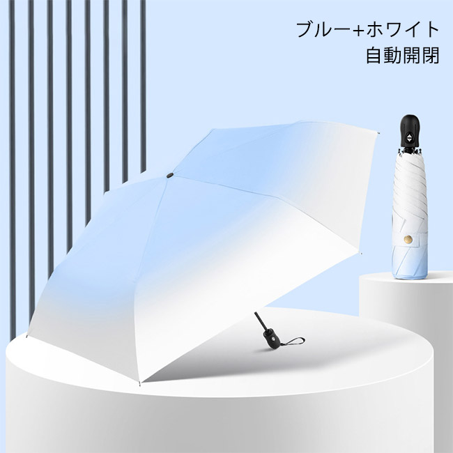 【在庫一掃】日傘 折りたたみ 超軽量 完全遮光 コンパクト レディース メンズ 晴雨兼用 UV カット UPF50+ 6本骨 耐風 遮熱 自動 手動開閉 爆買 | ブランド登録なし | 07
