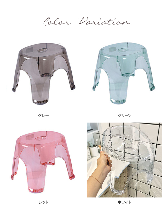 大人気☆バスチェア☆お風呂用イス☆薔薇模様☆椅子☆アクリル☆クリア