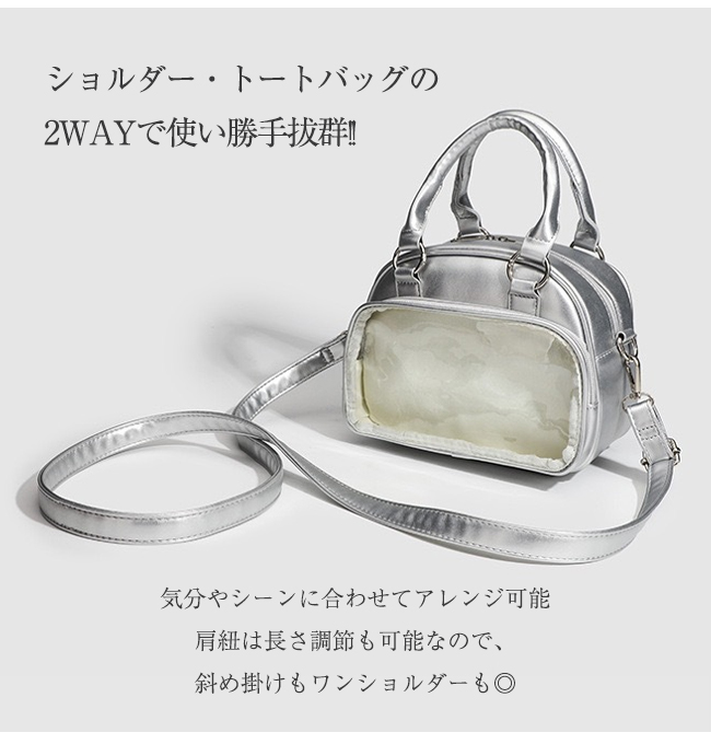 新品開催10%off】痛バッグ ハンドバッグ ミニボストン 小さめ