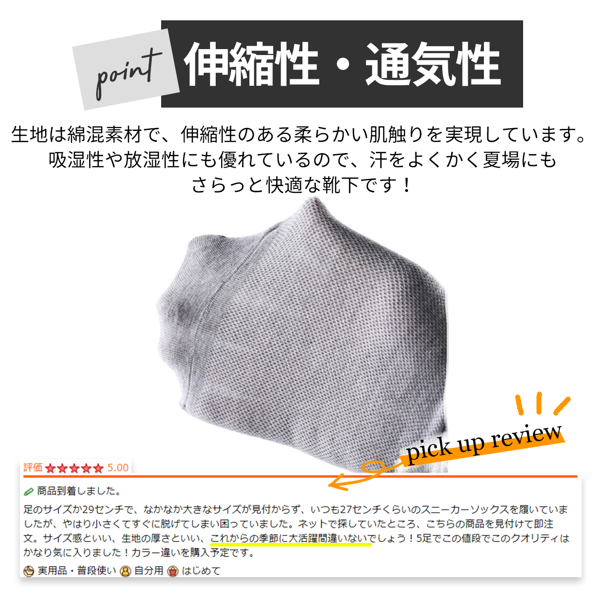靴下 メンズ スニーカー ソックス 大きいサイズ 27.5〜30cm 5足セット メッシュ 関連画像2