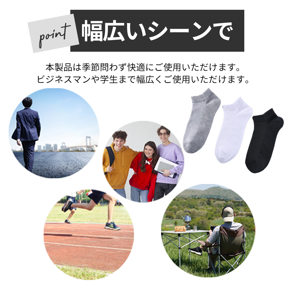 靴下 メンズ スニーカー ソックス 大きいサイズ 27.5〜30cm 5足セット メッシュ 関連画像3