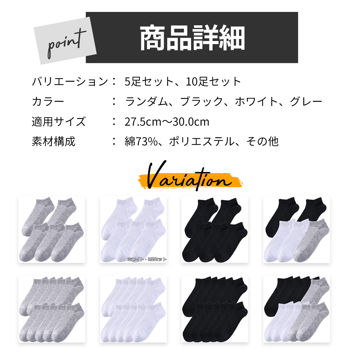 靴下 メンズ スニーカー ソックス 大きいサイズ 27.5〜30cm 5足セット メッシュ 関連画像4
