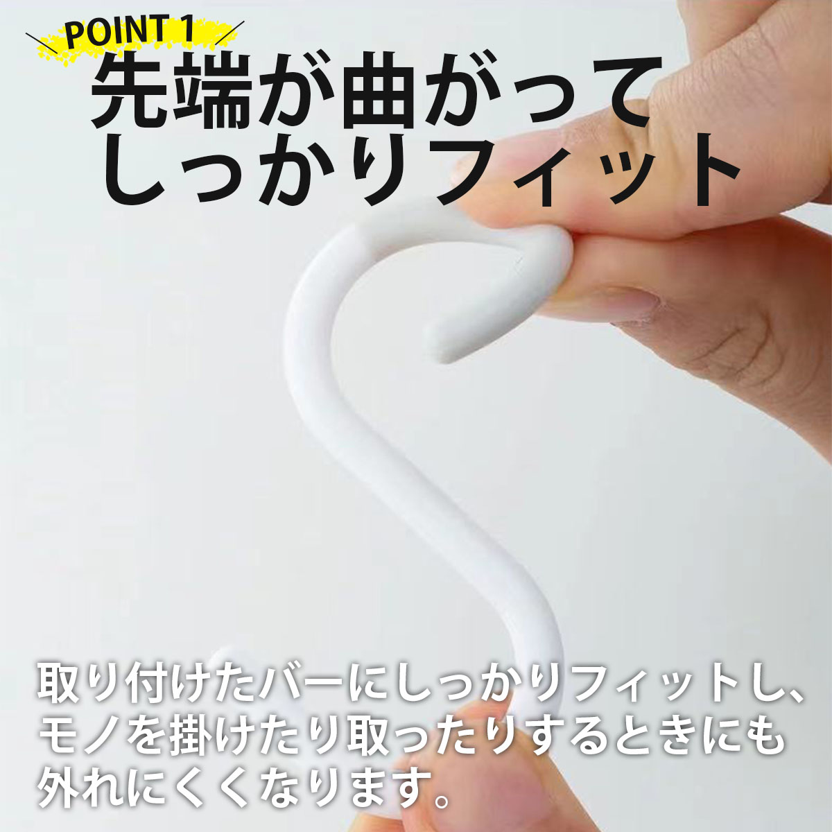 商品画像1