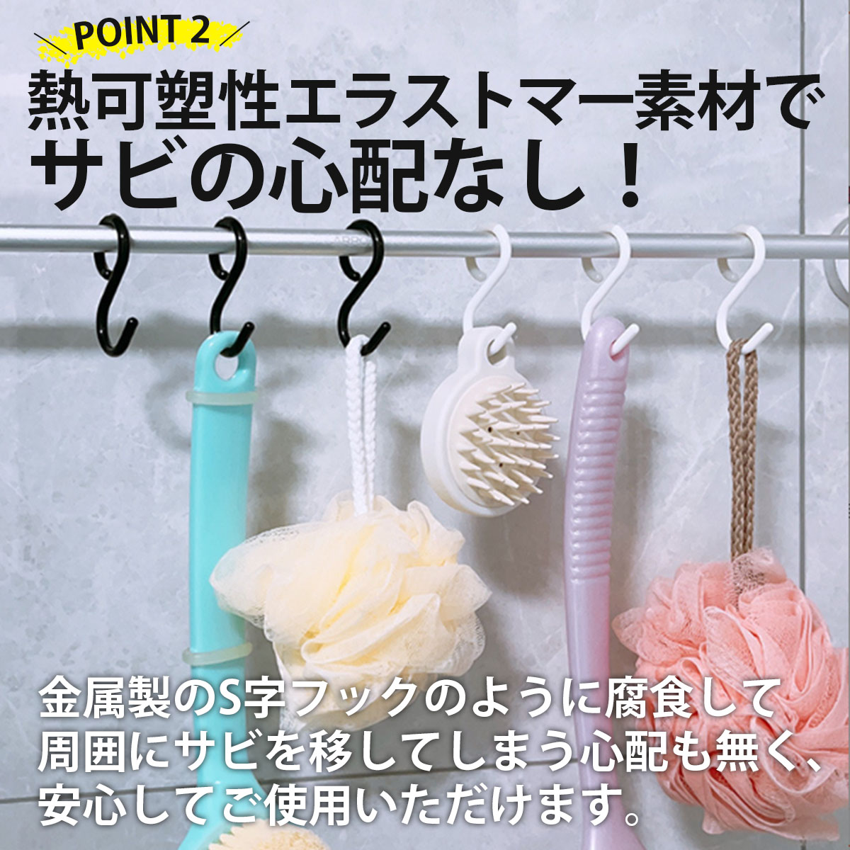商品画像2