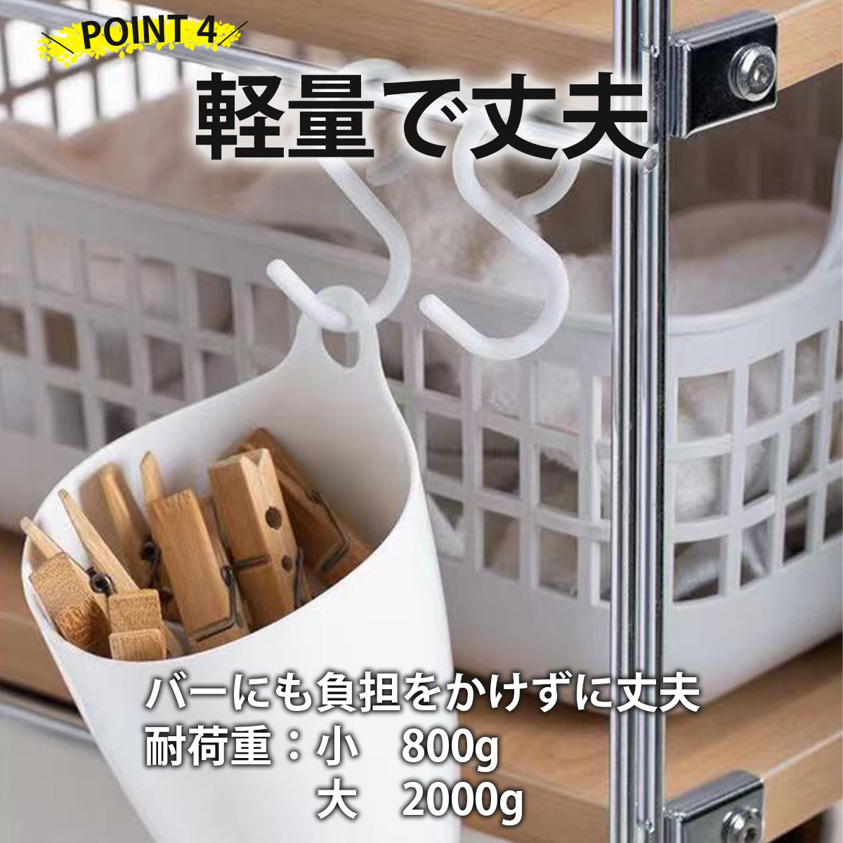 商品画像4