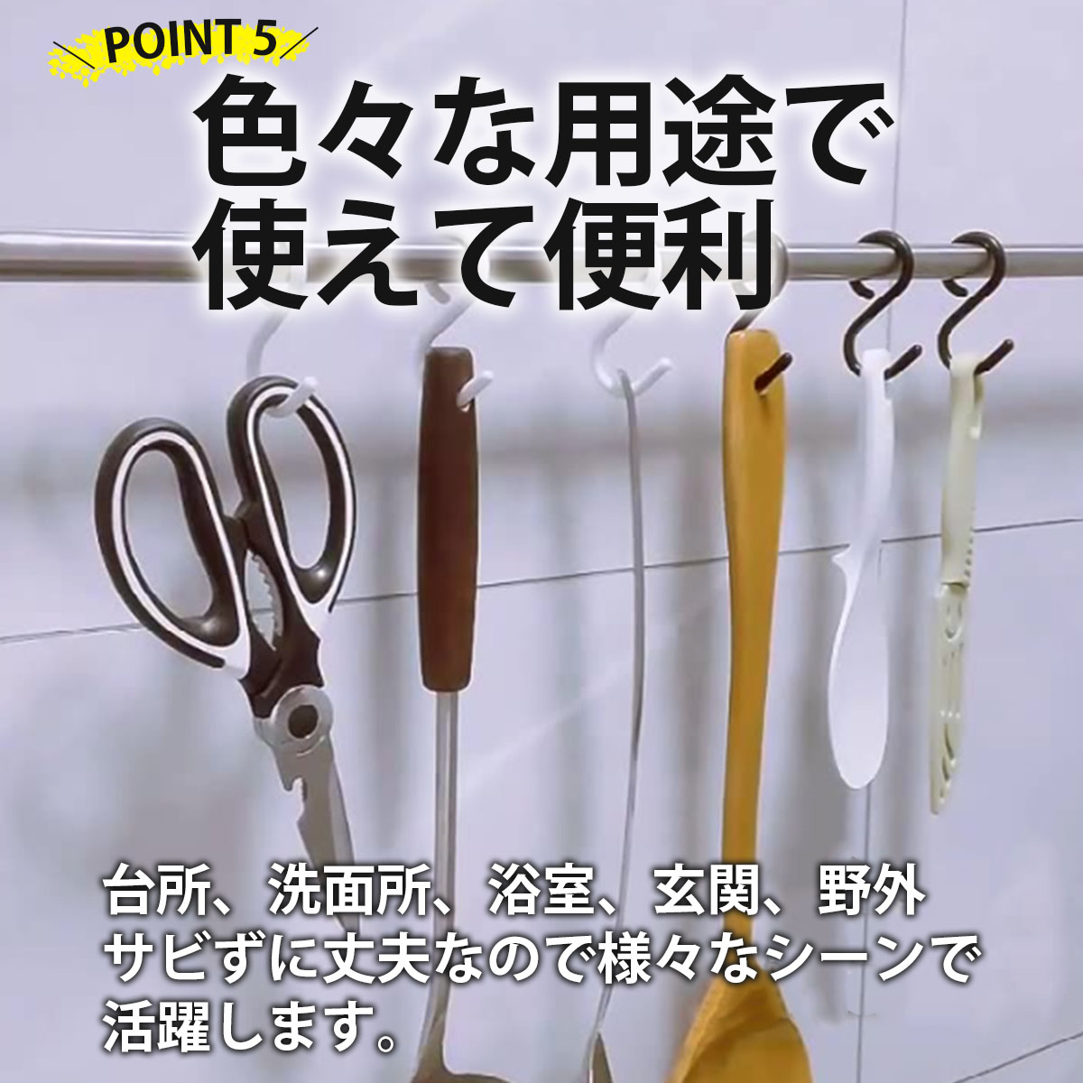 商品画像5