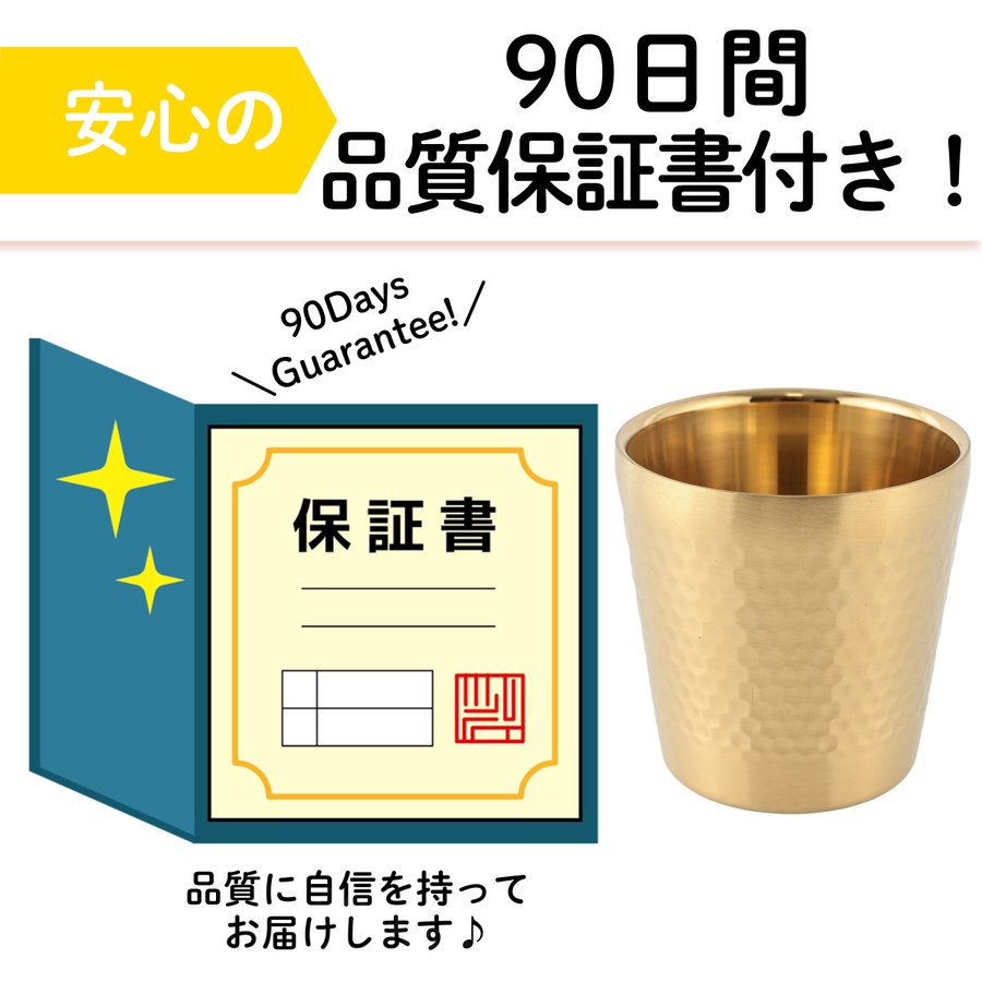 タンブラー ステンレス 真空 断熱 175ml 5個セット SUS304 保冷 保温 