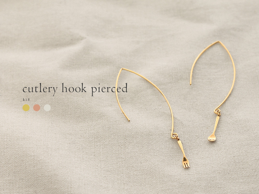 ピアス 18K カトラリー フック アメリカンピアス スプーン フォーク
