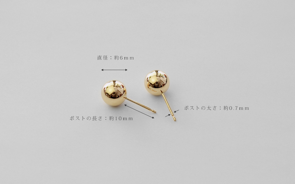 K18（18金） 6mm丸玉 スタッドピアス 【シンプルなボールピアス】