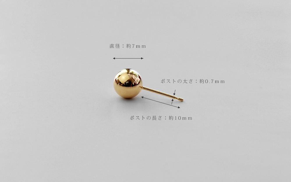 k18 ボールスタッドピアス 7mm 新品 玉丸ピアス 楽天市場】K18 7mmミラーカットボールピアス(軸太0.9mmX長さ1cm