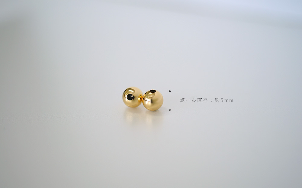 K18 ボールピアスキャッチ 5mm 貫通タイプ 丸玉 K18ボールピアス