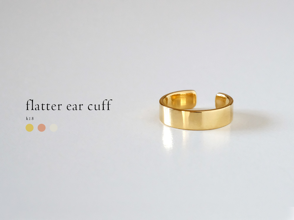 k18 pg イヤーカフ　リング　3号 HUG.U（ハグユー） イヤーカフ リング 2way レディース アクセサリー