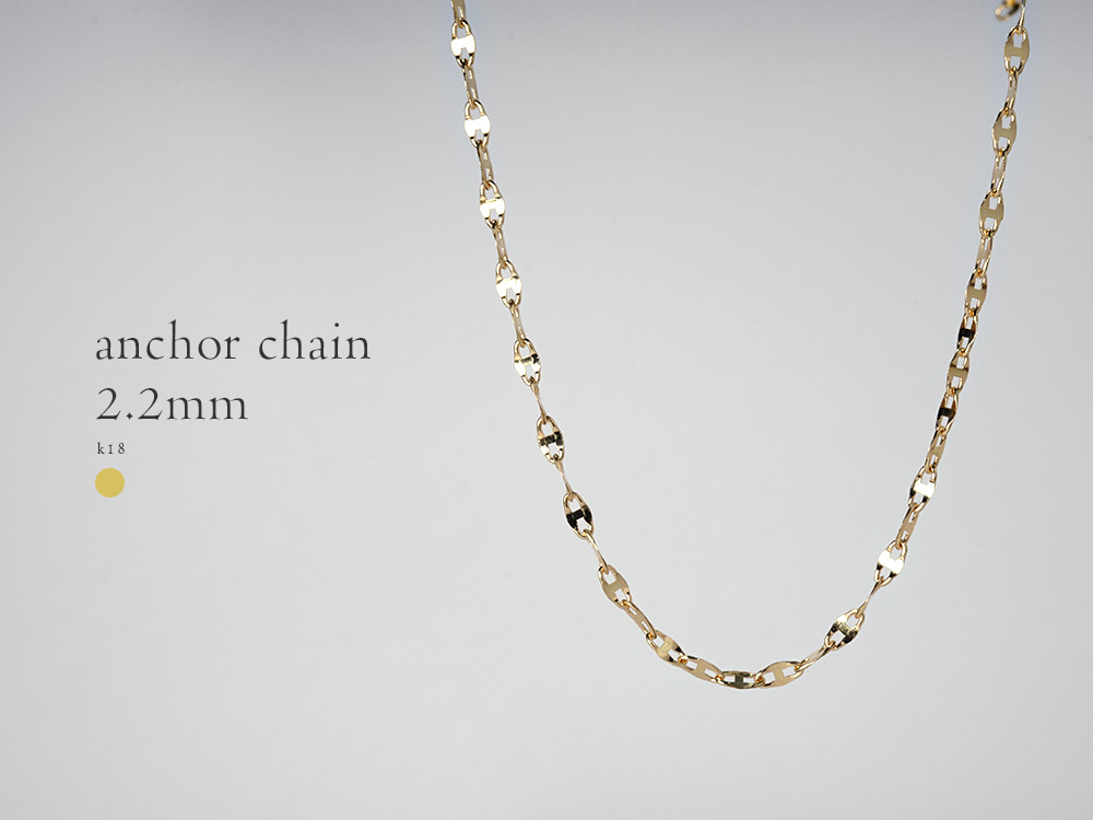 K18WG チェーン アンバー ネックレス K18 アンカー ネックレスチェーン 2.2mm チェーンネックレス