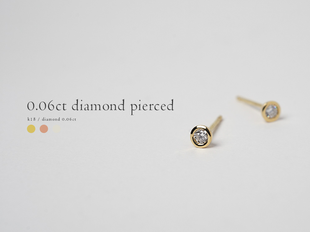 K18 一粒天然ダイヤモンドスタッドピアス 0.20ct【BQ-3】 | 山梨