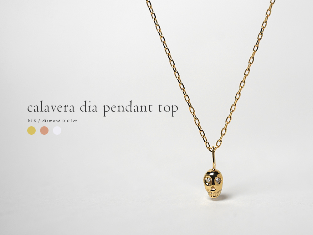 K18 ダイヤモンド ペンダントトップ カラベラ レディース 女性用 18k