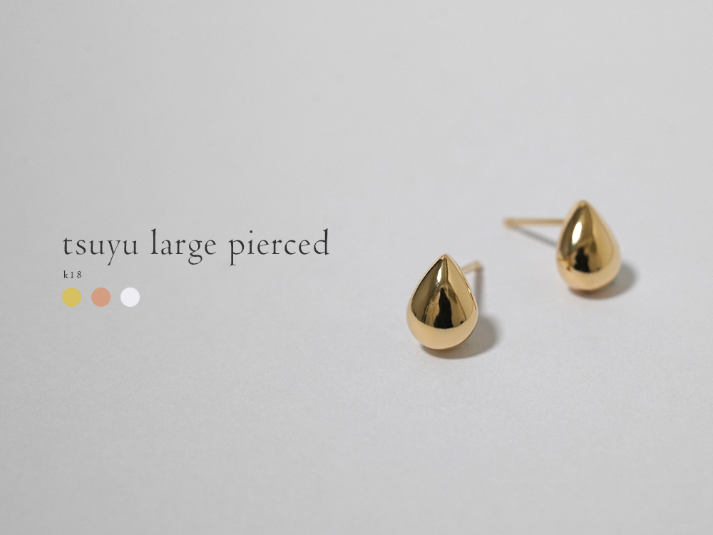 K18 露 ラージ ピアス 18k 18金 Pt レディース ジュエリー 雫 ツユ