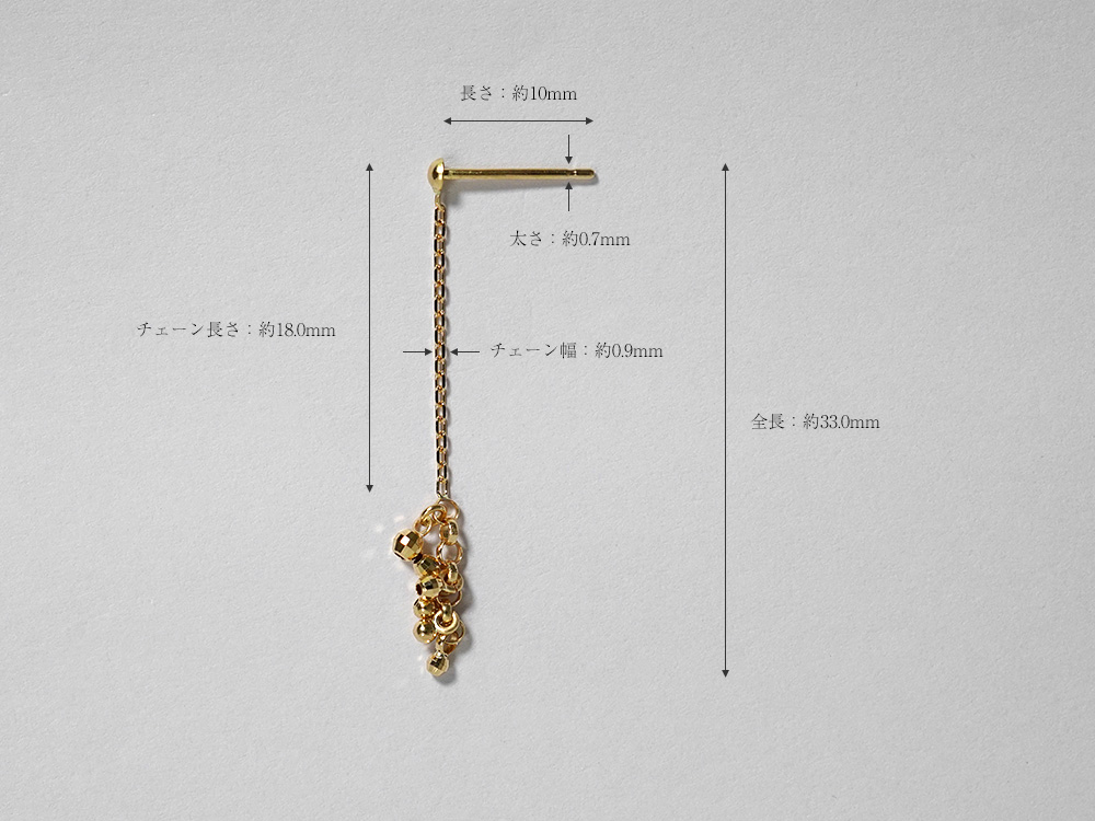 K18 ミラーボール チェーンピアス レディース 女性用 ゴールド 18K 18