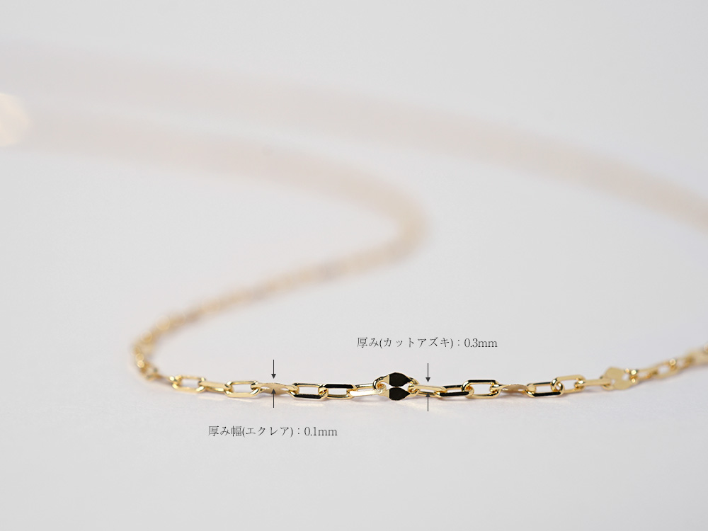 K18 トゥインクルエクレア ネックレスチェーン 1.4mm レディース