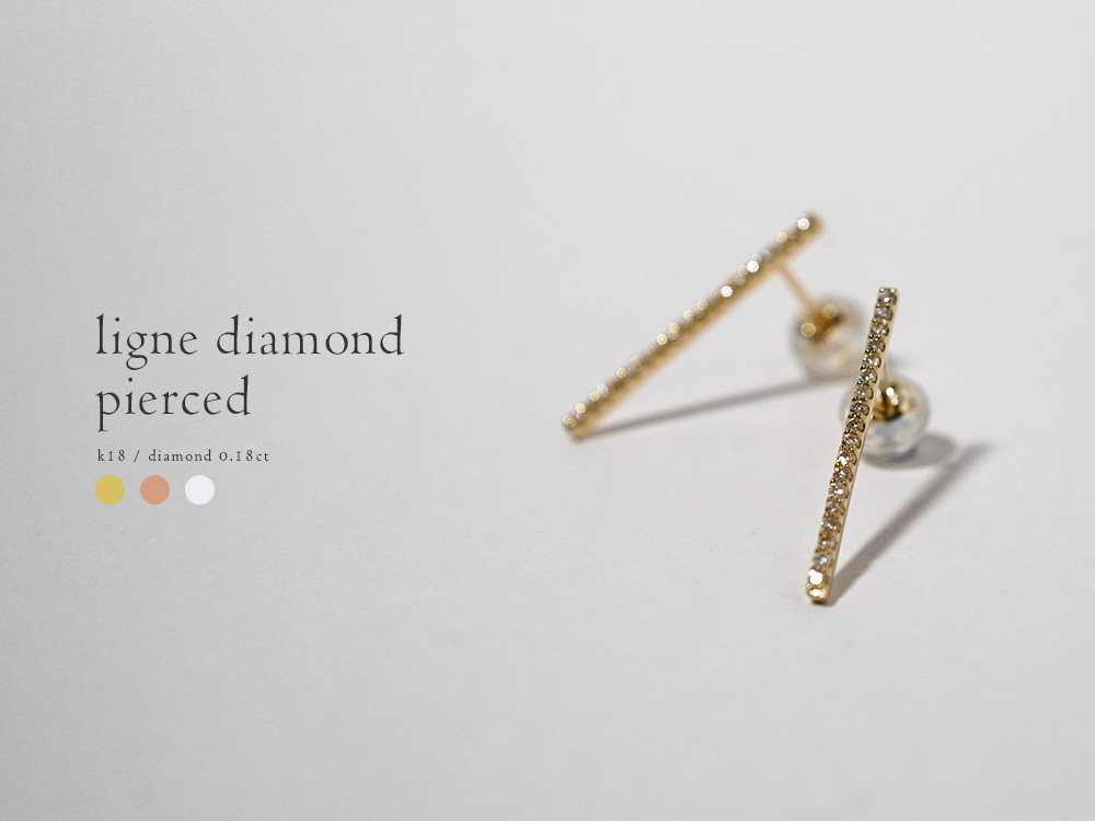 K18 リーニュ ダイヤモンド ピアス 細かく上品なピアス。 ダイヤ 18k