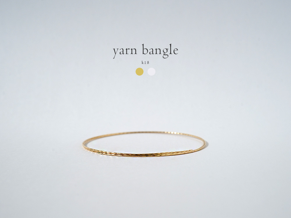 K18 ヤーン バングル レディース 女性用 ブレスレット 腕輪