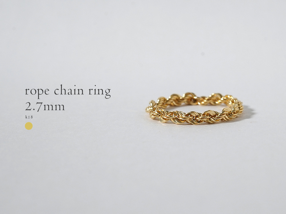 K18 ロープ チェーンリング 2.7mm レディース メンズ 指輪 ゴールド