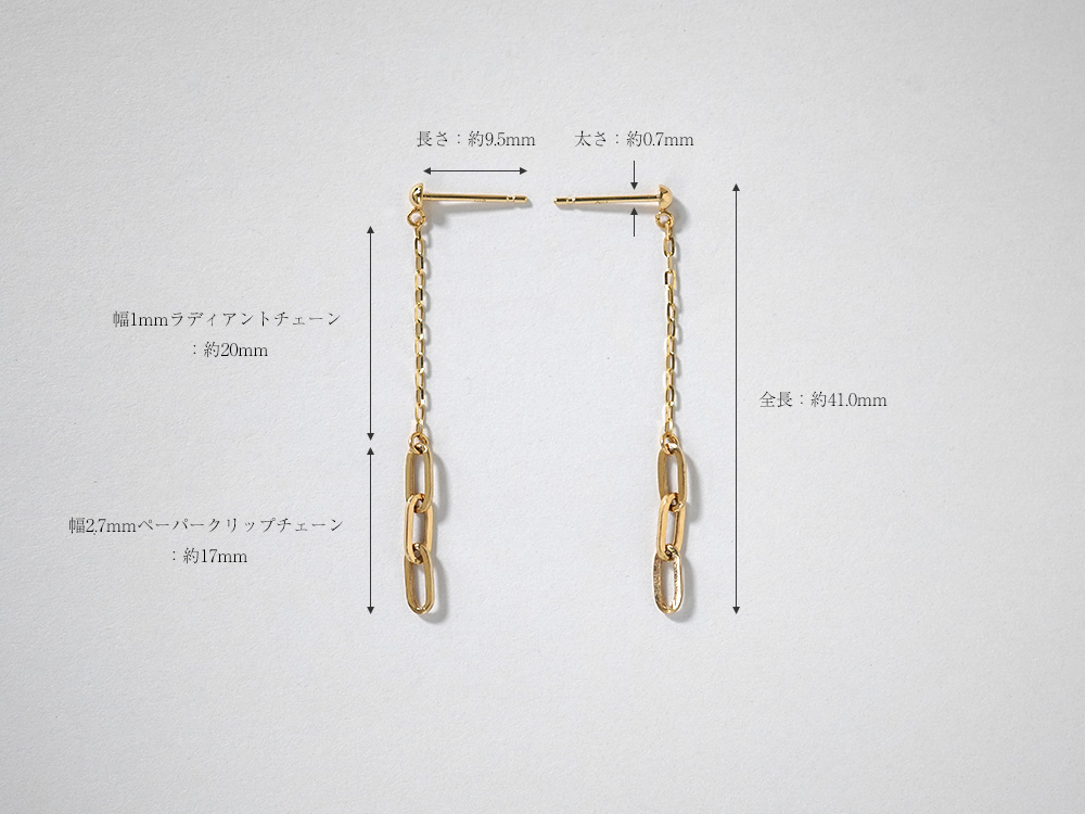 K18 ラディアント ペーパークリップ チェーンピアス レディース 女性用