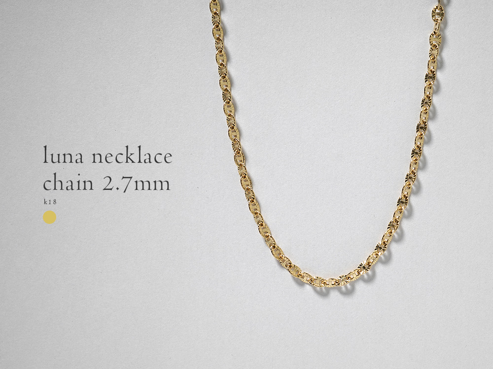K18 ルナ ネックレスチェーン 2.7mm レディース 女性用 カットチェーン
