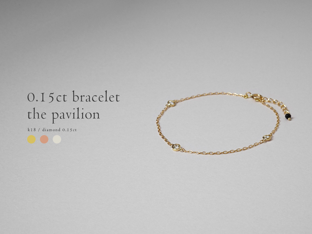 ダイヤモンド　1粒　18金WG　ブレスレット　19000→17500円値下げ不可 ダイヤモンド 1粒 18金WG ブレスレット 19000→値下げ不可