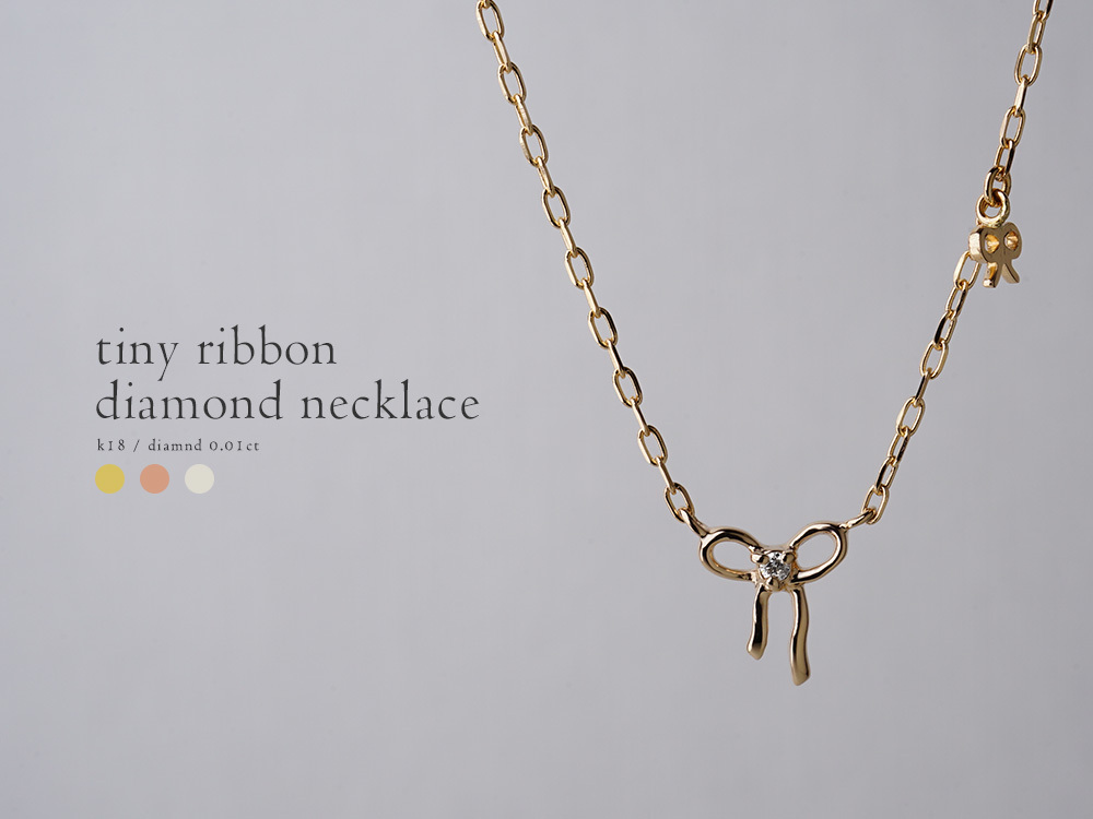 K18 リボンネックレス　ダイアモンド　ルビー　美品　18金 ペンダントヘッド チャーム レディース 18K ダイヤモンド リボン