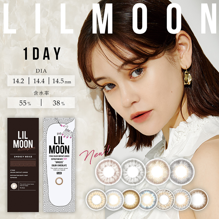 カラコン通販ラピコンの「『リルムーンワンデー』3箱以上購入で1箱分(1980円)OFF!!」のクーポン