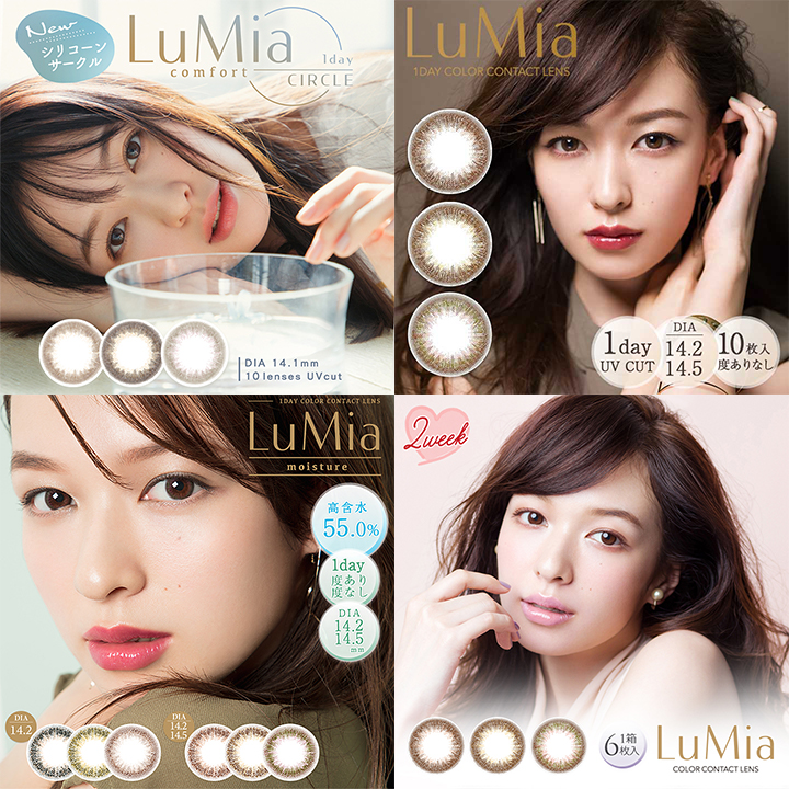 カラコン通販ラピコンの「『ルミアシリーズ』3箱同時購入で15%OFF!!」のクーポン