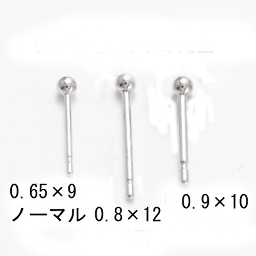 18金丸玉ピアス 8㎜ ジュエリーツツミ