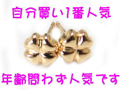 ジュエリーラピネス - Yahoo!ショッピング