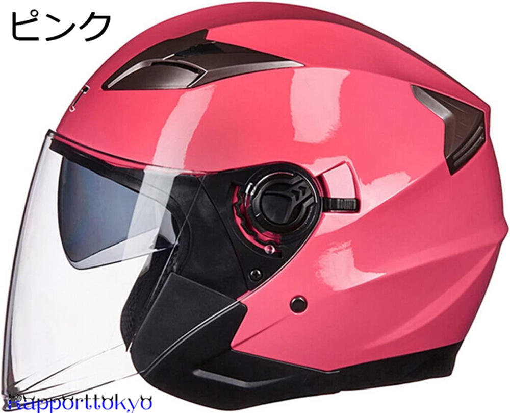 バイクヘルメット ジェットヘルメット 原付 半帽ヘルメット メンズ レディース ダブルシールド オートバイ モトクロス 男女兼用 超軽量 ...