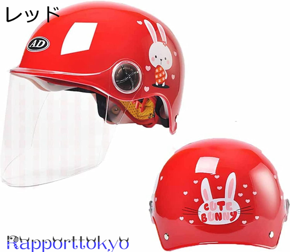 子供用ヘルメット フルフェイス（バイク用 フルフェイスヘルメット）の商品一覧｜ヘルメット｜バイク | 車、バイク、自転車 通販 -  Yahoo!ショッピング