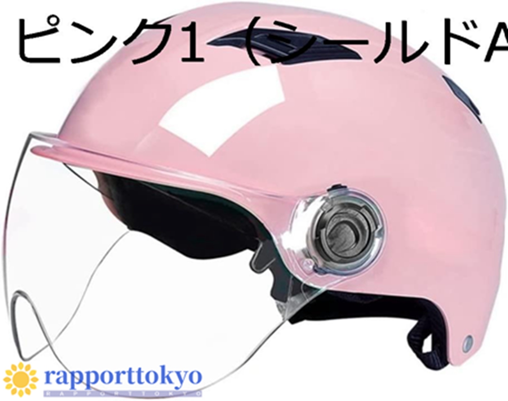 ヘルメット フルフェイス ピンクの商品一覧 通販 - Yahoo!ショッピング