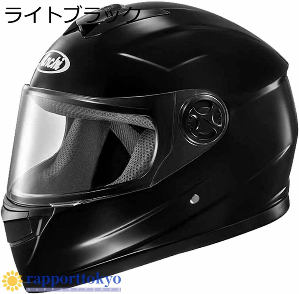 Arai 082390 XDディフレクター ヘルメット用アクセサリー・パーツ