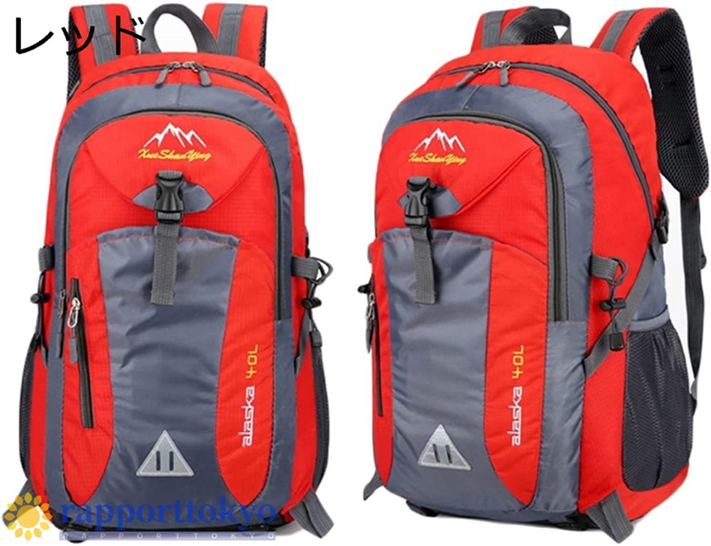 登山バッグ 40L 登山リュック 大容量 バックパック 防水 リュック