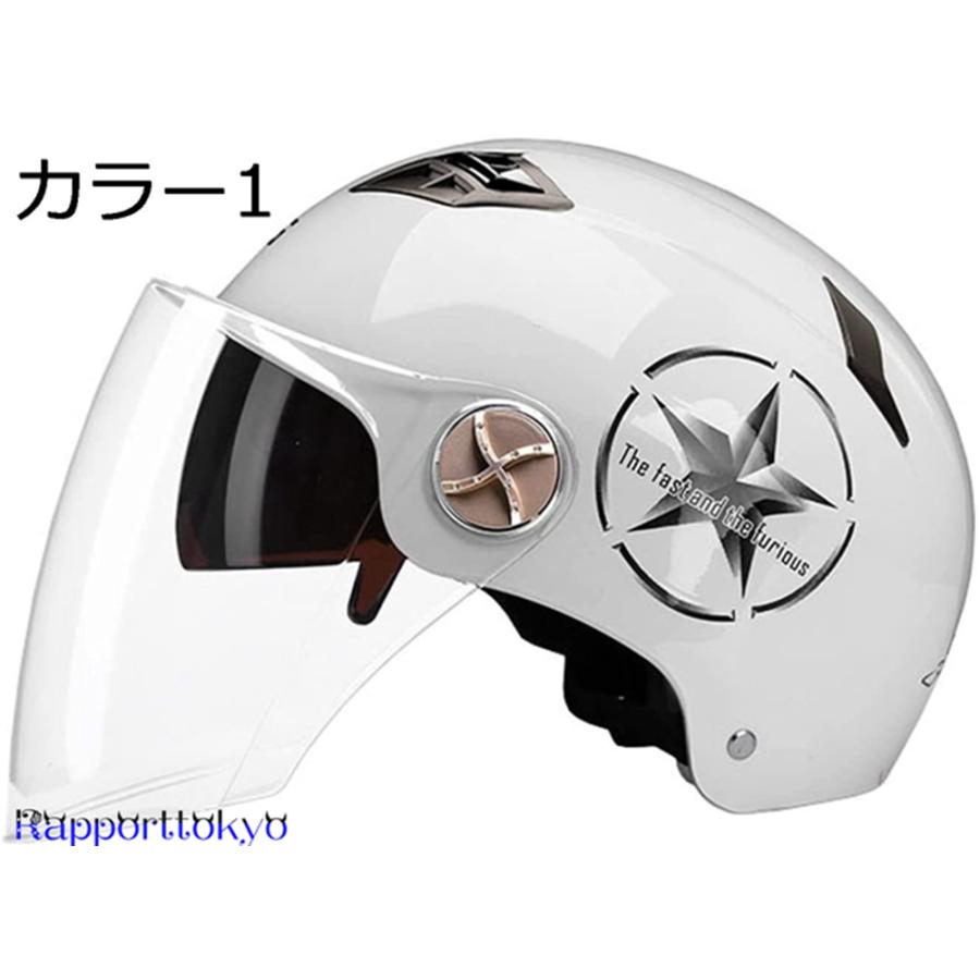 21年新作 ラポール東京ハーレーヘルメット バイクヘルメット ハーフ ダブルシールド 透明レンズ 夏用 Uvカット 日焼け止め 半帽ヘルメット オシャレ スポーツ Redoriente Net 21年新作 ラポール東京ハーレーヘルメット バイクヘルメット ハーフ ダブルシールド 透明レンズ 夏用 Uvカット 日焼け止め 半帽ヘルメット オシャレ スポーツ Redoriente Net