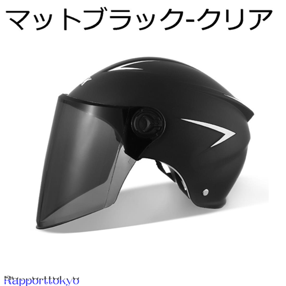 原付バイク ヘルメット 『日本サイト』