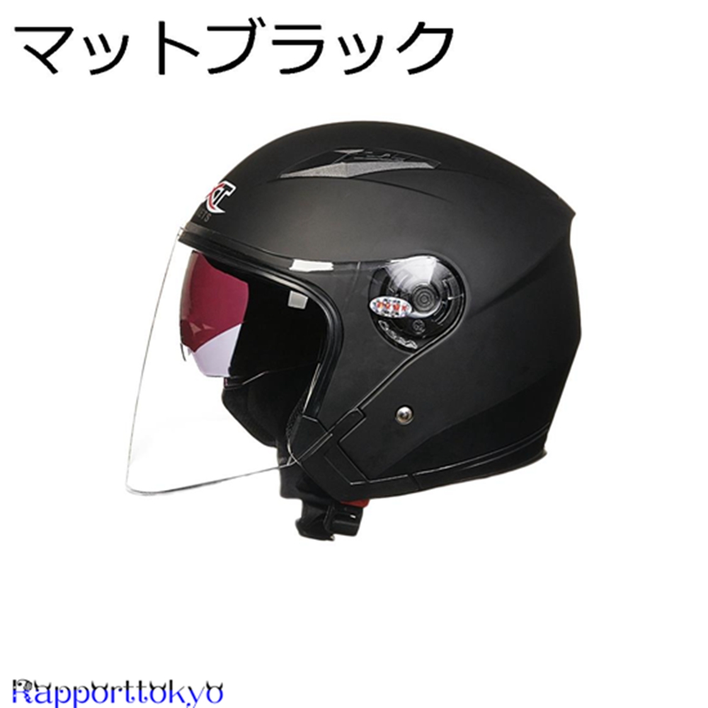 新しい ヘルメット ハーフヘルメット ダブルシールド 半帽 日焼け止め#M15