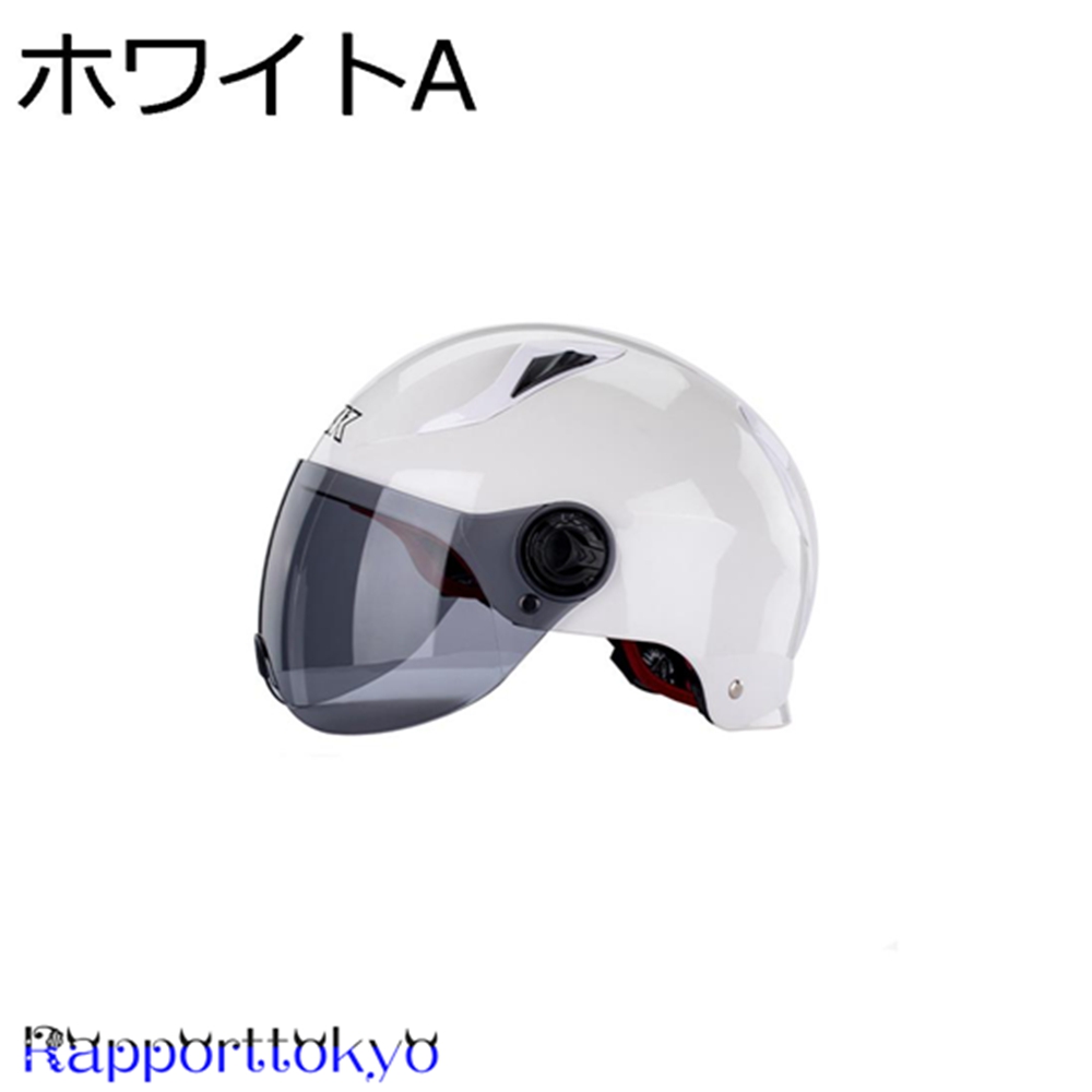 お買い得品 バイクヘルメット ジェット ハーフヘルメット ダブル